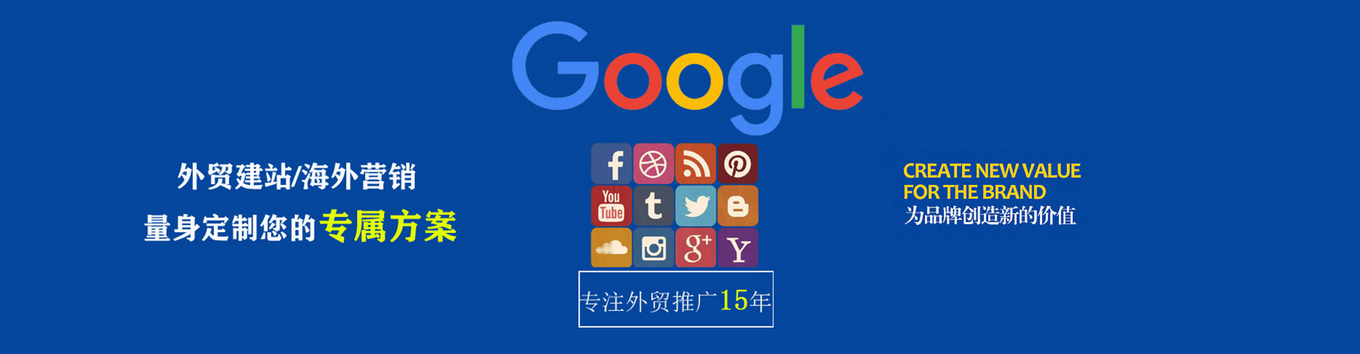 南屯微博信息流