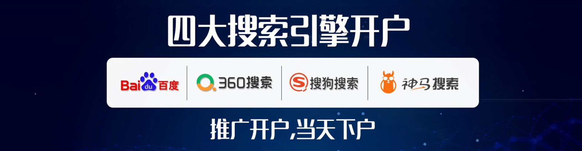 南屯信息流怎么做