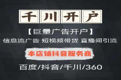 信息流广告推广与内容营销结合案例