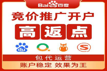 渠道开户返点策略：成功案例解析
