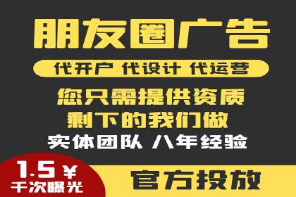 百度推广开户实战：从新手到高手的成长之路